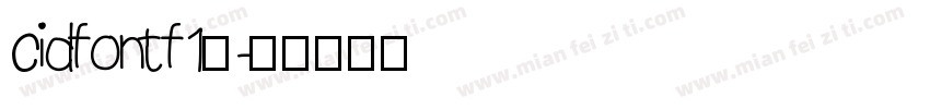 cidfont f1字字体转换